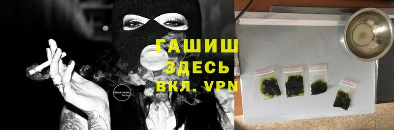 ГАШИШ Cannabis  Великий Устюг 